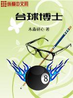 台球博览会杭州